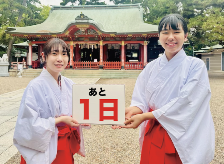 スクリーンショット 2025-09-28 15.03.48.png