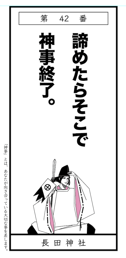 スクリーンショット 2025-08-26 11.30.49.png