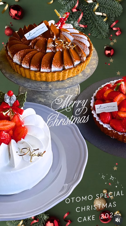 2024年のクリスマスケーキ。これでアレルゲンフリー。