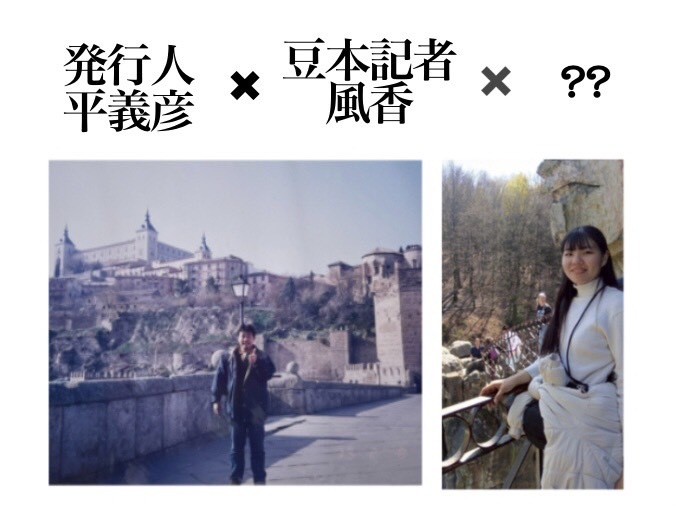 オンラインミーティング