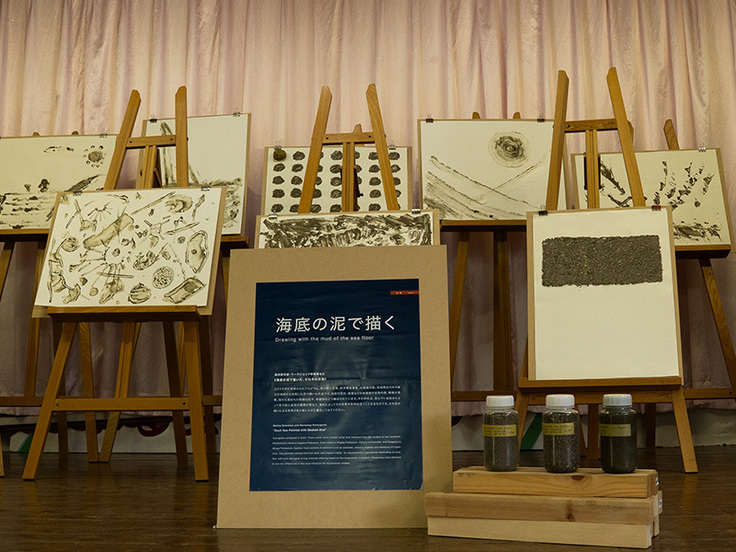 awashima art renewal 02.jpg