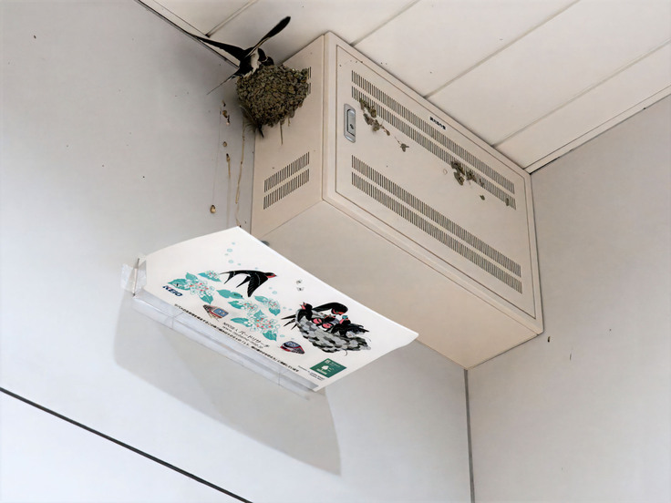 京王電鉄長沼駅