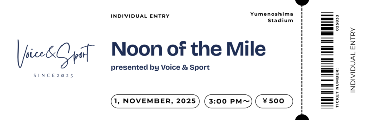 Noon of the Mileチケット