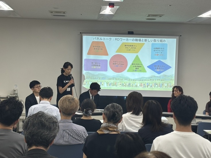 お披露目会の様子