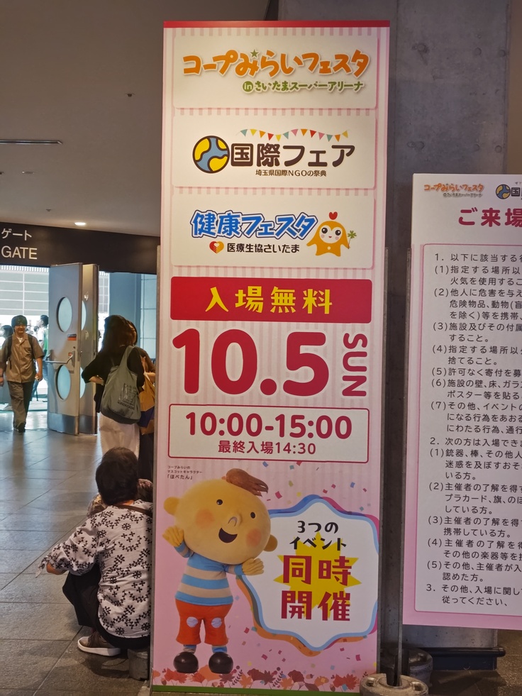 251005135203035 (1).JPG