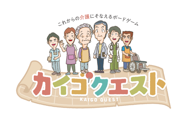 カイゴクエストのロゴ