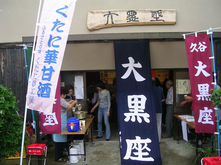 地元坂本小学校の児童が「まち探検」として訪れてくれました。