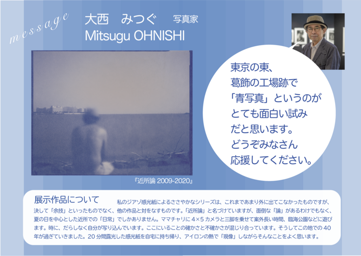 クラファン2_アートボード 1.png