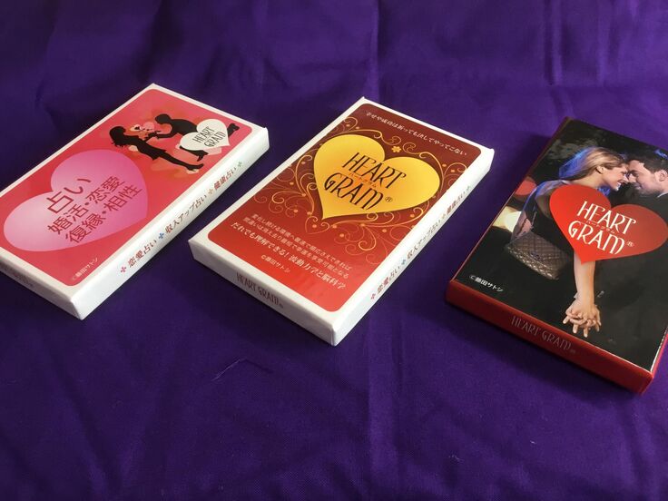 ハートグラムカード