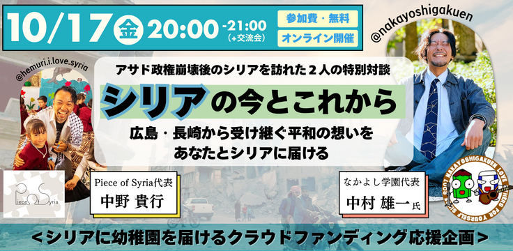 2025 Peatix バナー (13).png