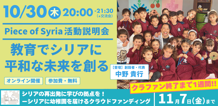 2025 Peatix バナー (9).png