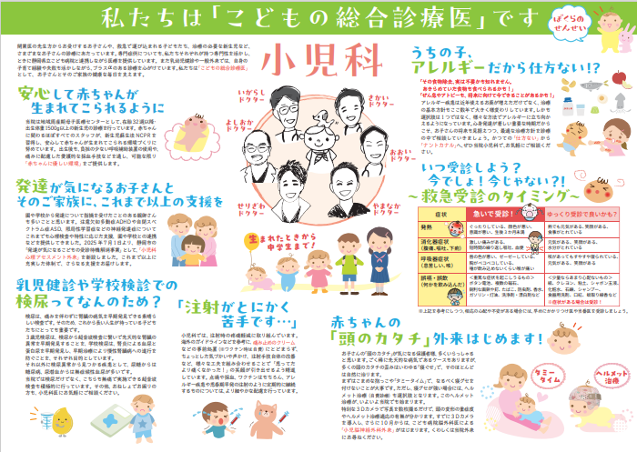 スクリーンショット 2025-10-16 144307.png