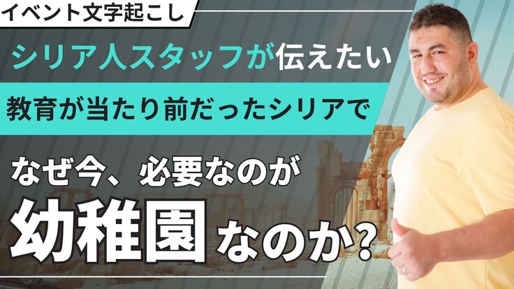 【更新】トップ画像(2024-2025)) (6).jpg