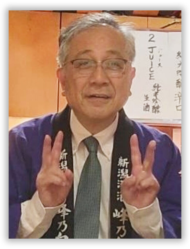 峰乃白梅 代表取締役　高橋芳郎様