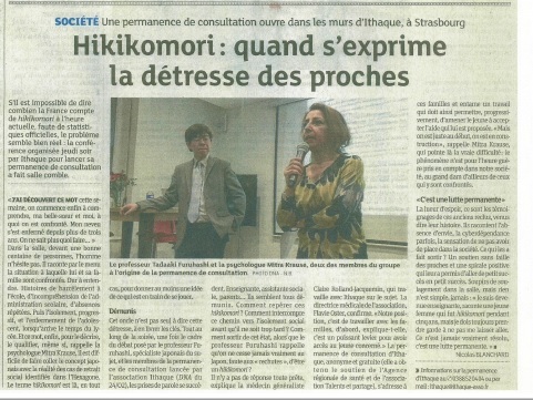 ストラスブールの新聞記事