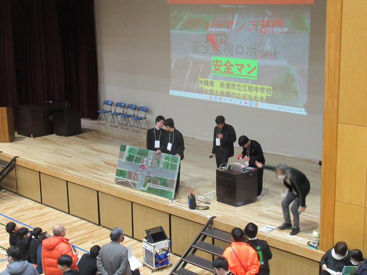 創造アイデアロボットコンテスト１