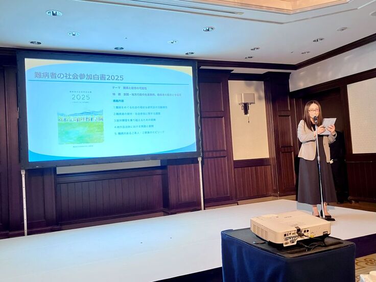 プレゼンテーション