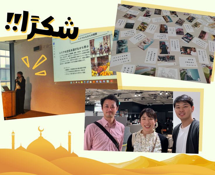 お知らせ (1).png