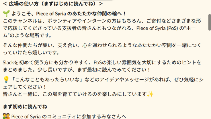 スクリーンショット 2025-10-18 102250 - 中村滋.png