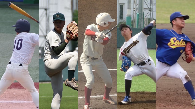 関東地区所属5リーグの選手たち