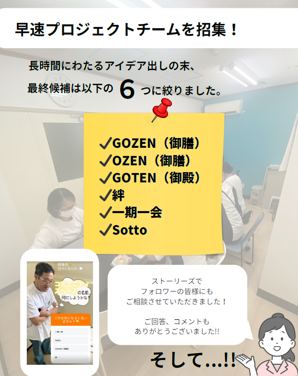 スクリーンショット 2025-10-27 171041.png