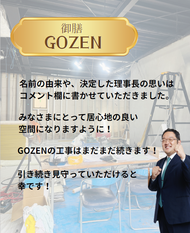 スクリーンショット 2025-10-27 171101.png