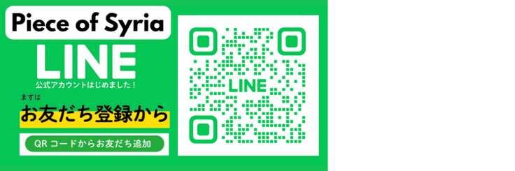 寄付バナー (4).png