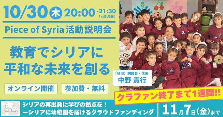 ブログ記事 (9).jpg