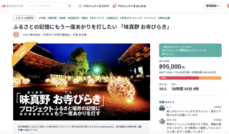 スクリーンショット 2025-10-30 8.15.00.png