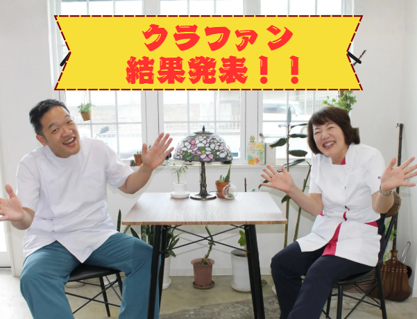 スクリーンショット 2025-10-31 144118.png