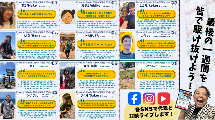 【RFサムネ】2025)） (11).png