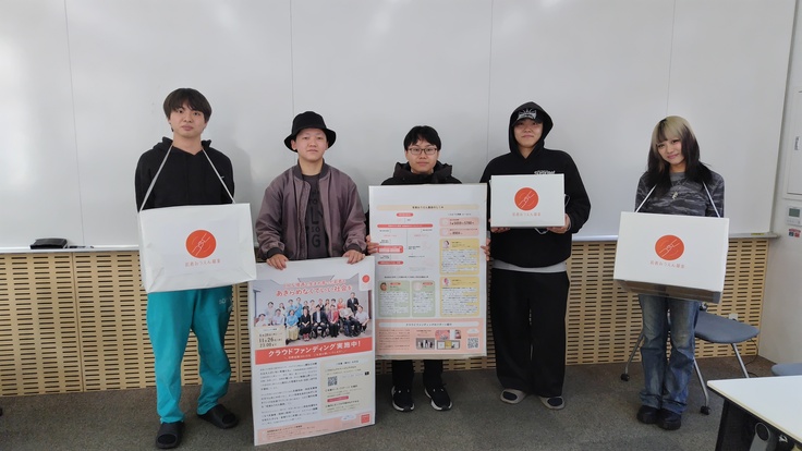 嘉悦大学ボランティア論の履修者が製作