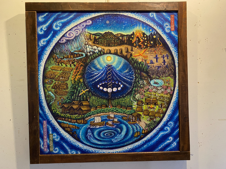 フトマニ絵図　宮下昌也さんの作品