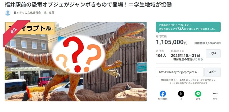 スクリーンショット 2025-11-03 174438.jpg