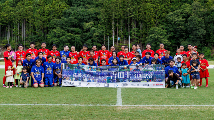 20250914-20250914_吉田圭引退試合 (29).jpg