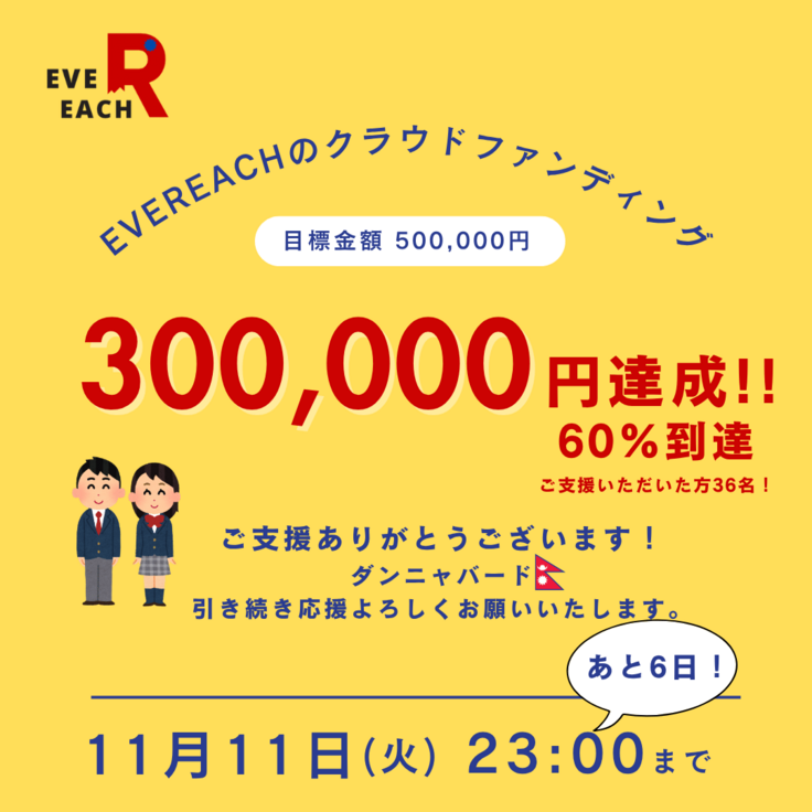 オレンジ　シンプル　テキスト　クーポン　Instagram投稿 (2).png