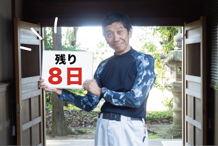 スクリーンショット 2025-11-06 11.11.56.png