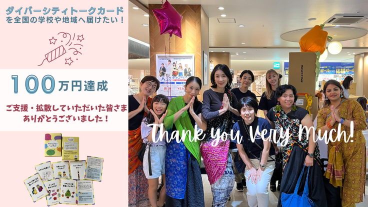 Ready For 2025 (800 x 450 px) (1).png