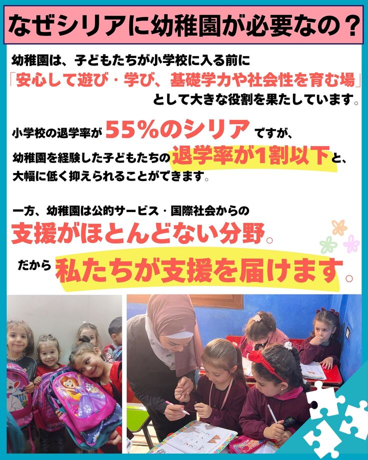 クラファン終了まで あと1週間！ (3).jpg