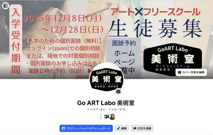 2025-11-07 22.02の画像.JPG