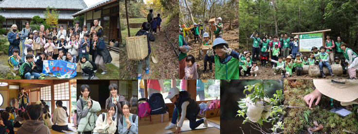 忍者の森の活動紹介