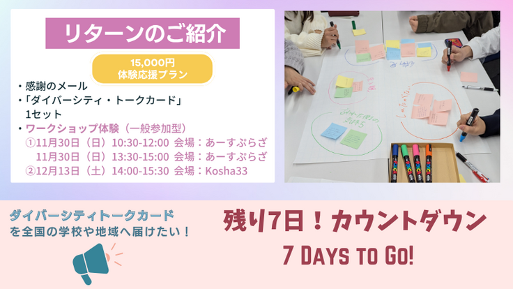 Ready For 2025 (Instagram Post ) (800 x 450 px).png