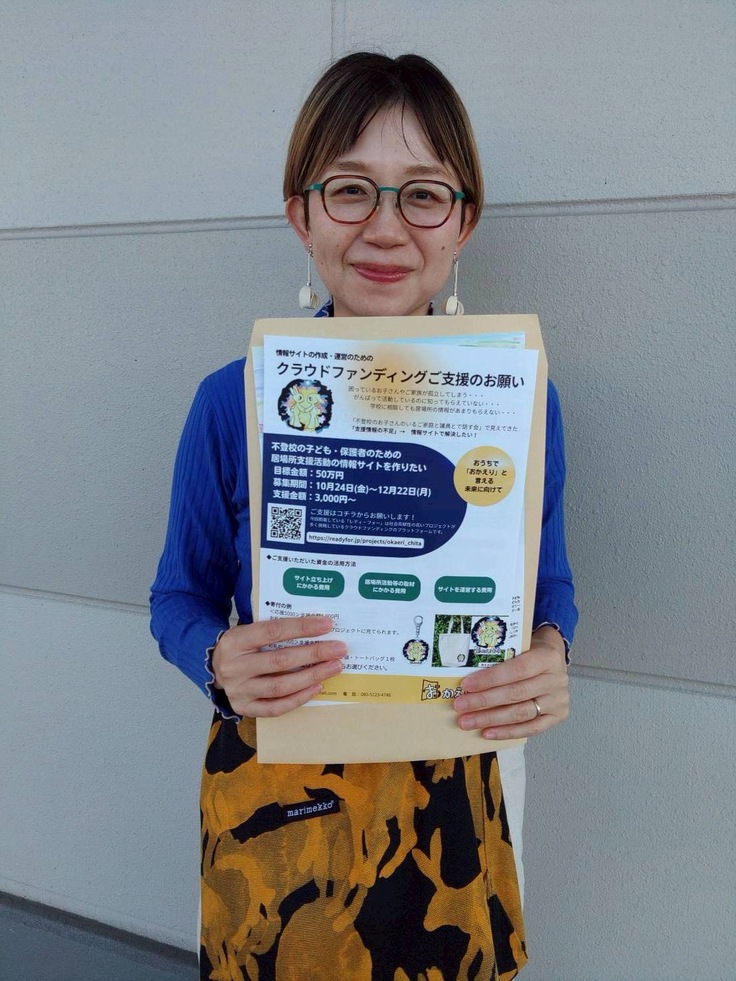 革雑貨作家　みき様