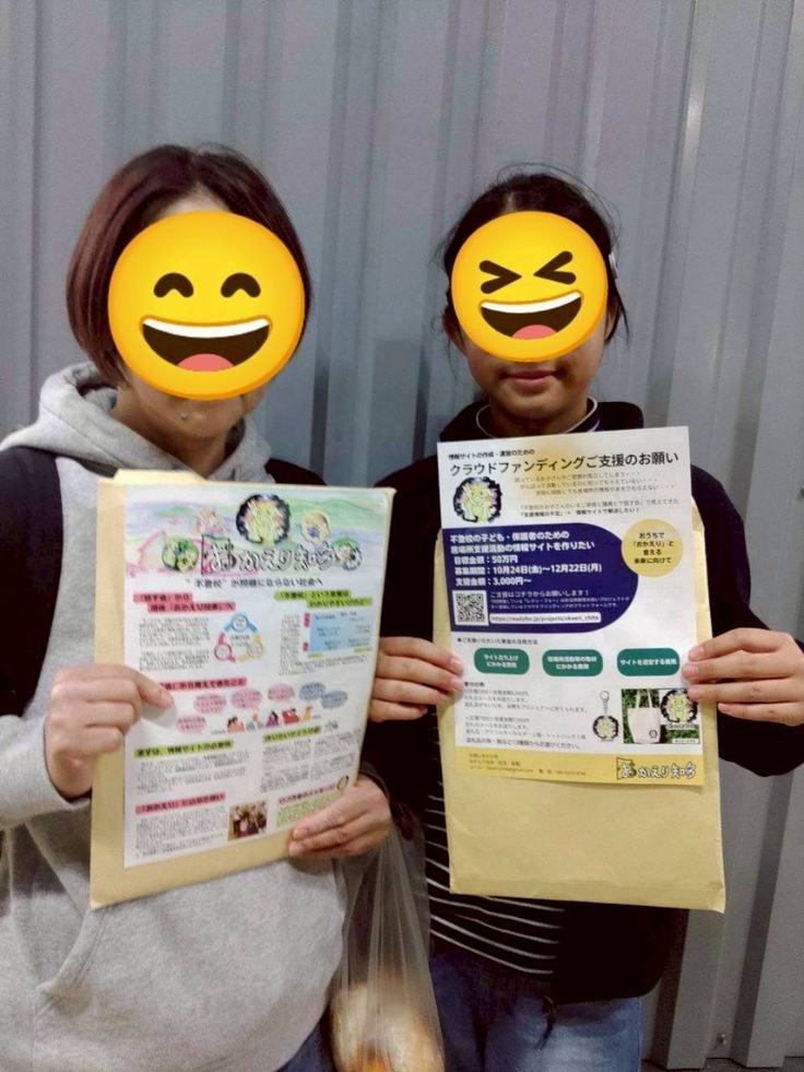 おおぶプレーパーク 代表 高野まき様