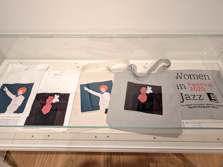 返礼グッズ展示