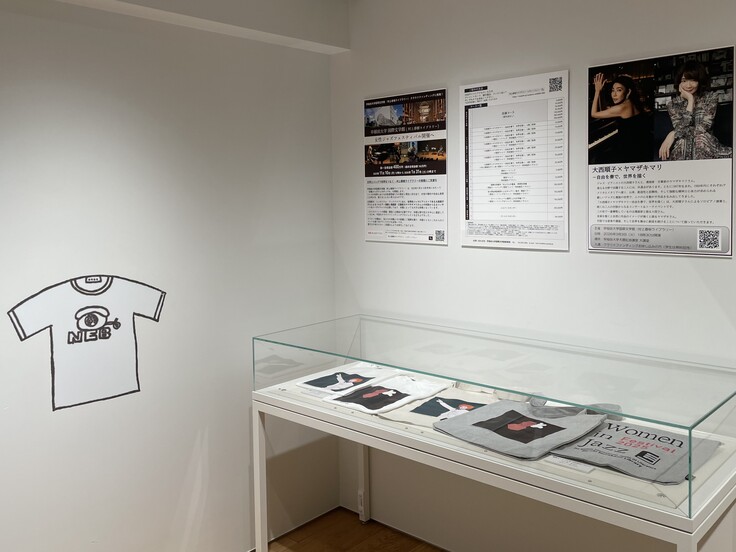 返礼グッズ展示風景