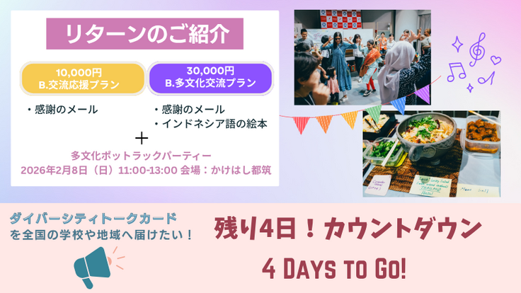 Ready For 2025 (Instagram Post ) (800 x 450 px).png