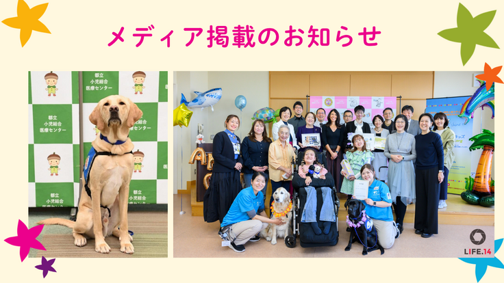 SOK様_活動報告サムネイルのコピー (4).png