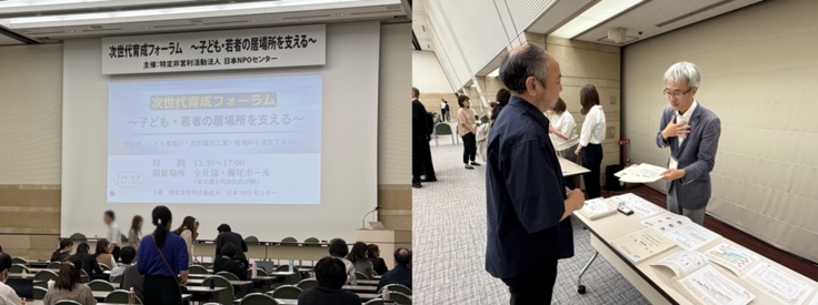 スクリーンショット 2025-11-14 15.33.14.png