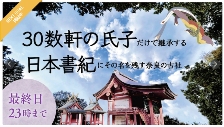 スクリーンショット 2025-11-14 20.20.08.png